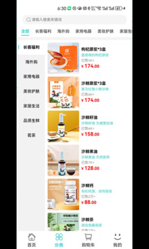 可能截圖