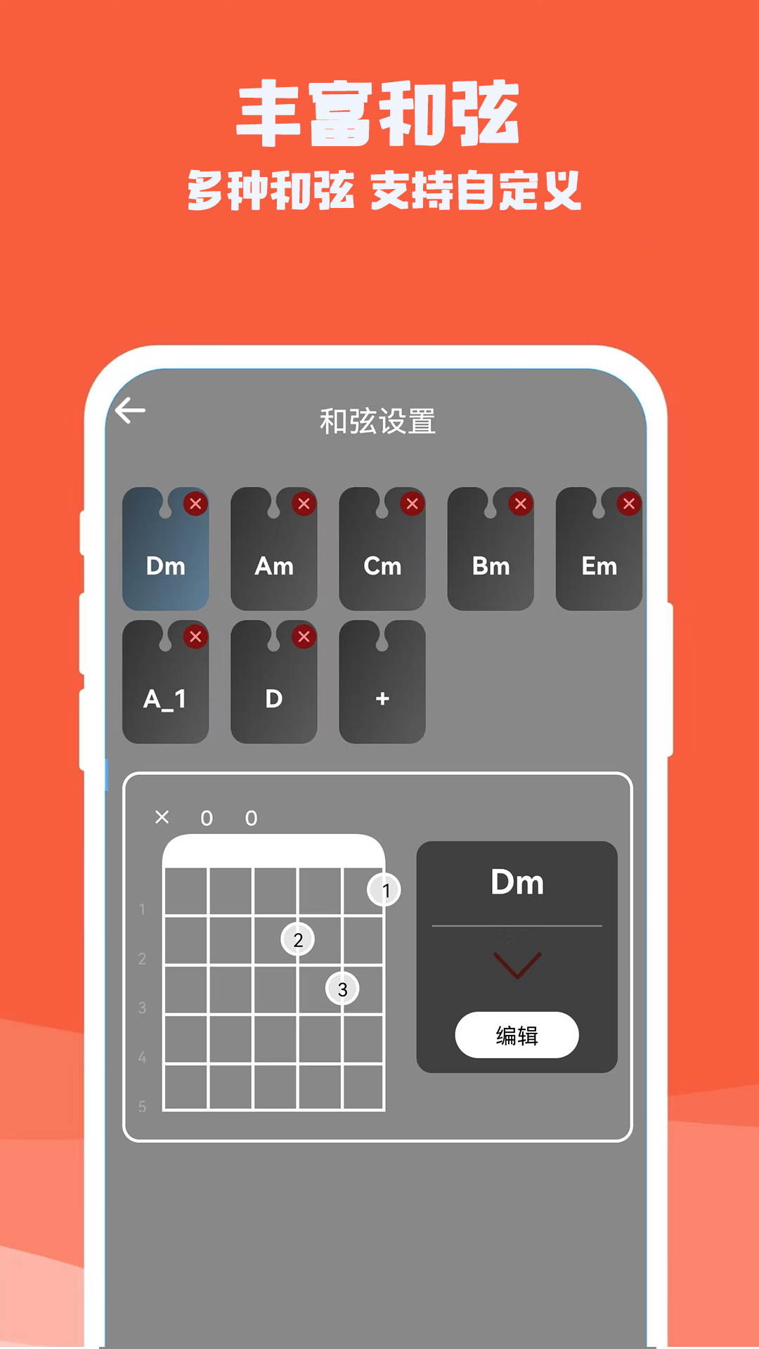 应用截图3预览