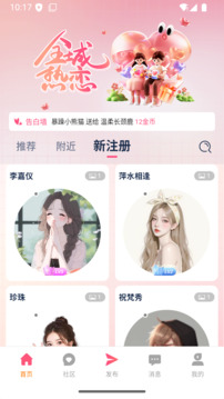 純玩派截圖