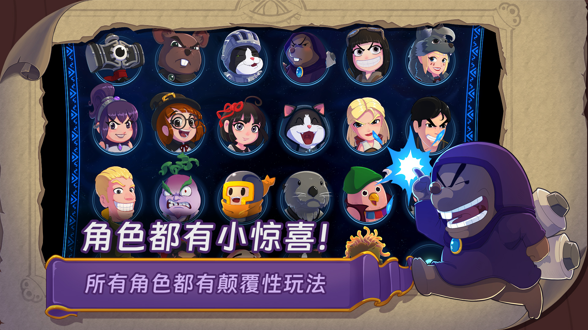 漢克旅店截圖預(yù)覽