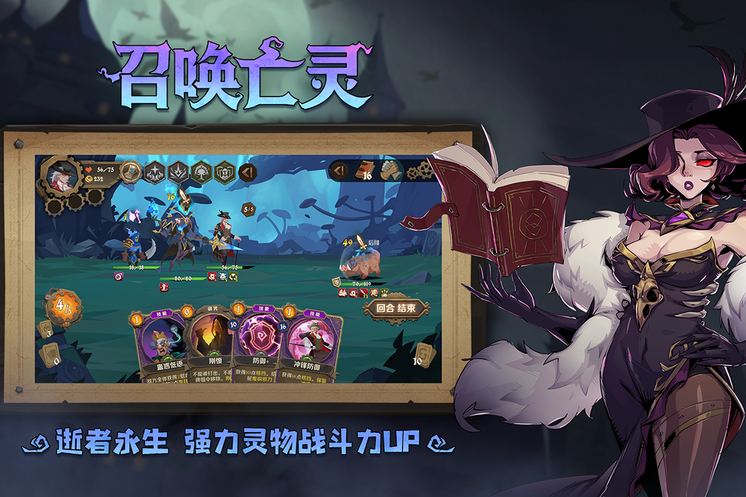 因狄斯的謊言截圖預(yù)覽