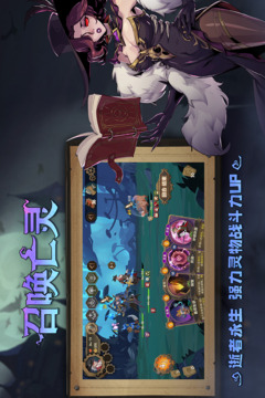 因狄斯的謊言截圖