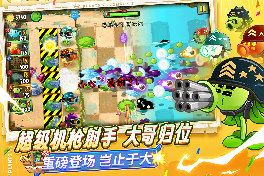 应用截图2预览