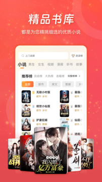 連尚免費讀書截圖