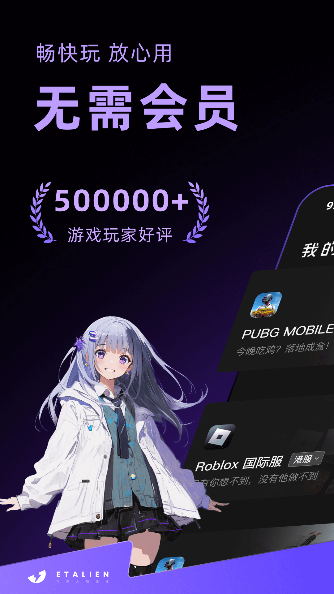 应用截图1预览