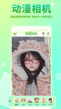 Hanime截圖