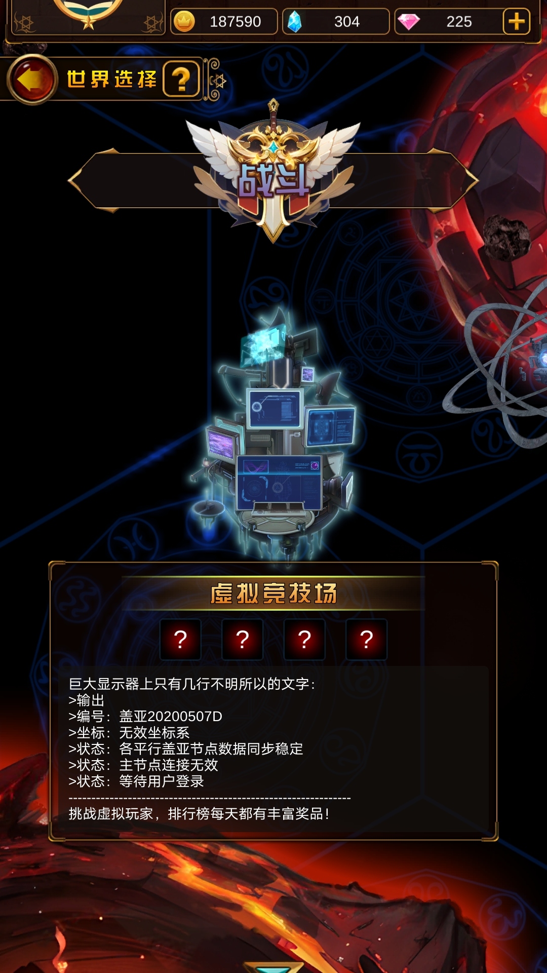 应用截图1预览