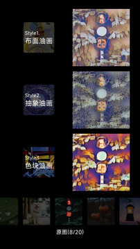 安兔兔AI評(píng)測(cè)截圖