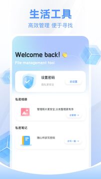 DS文件管理截圖