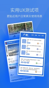 安兔兔評測截圖