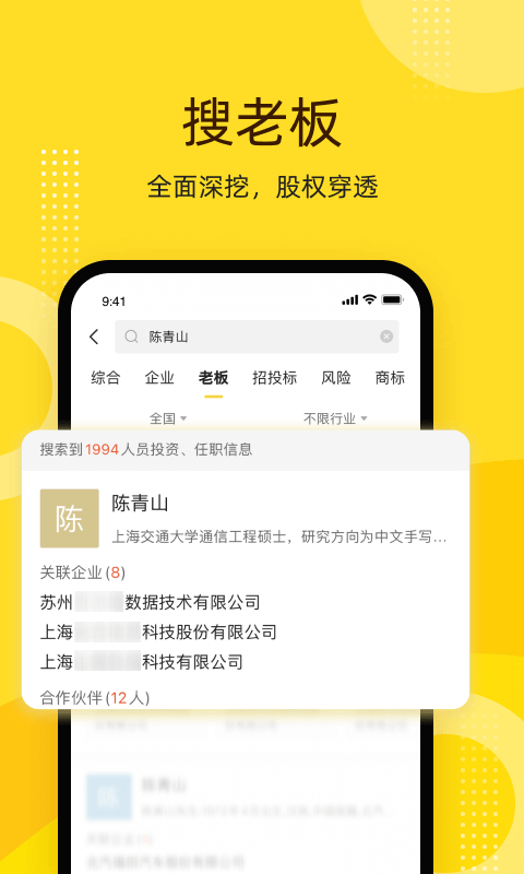 应用截图3预览