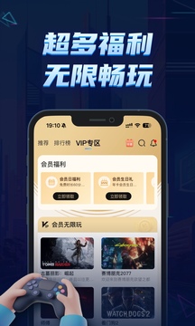 鯨云漫游截圖