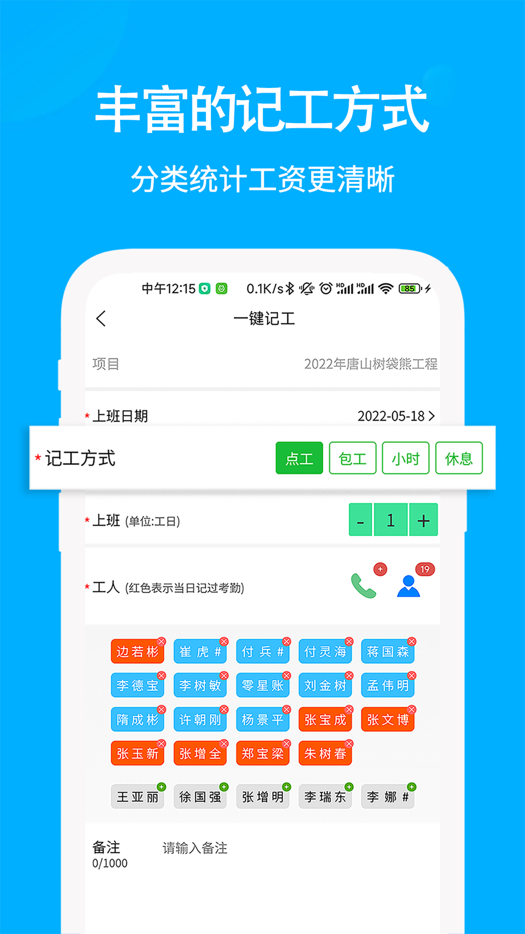 应用截图4预览