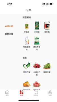 農(nóng)商1號截圖