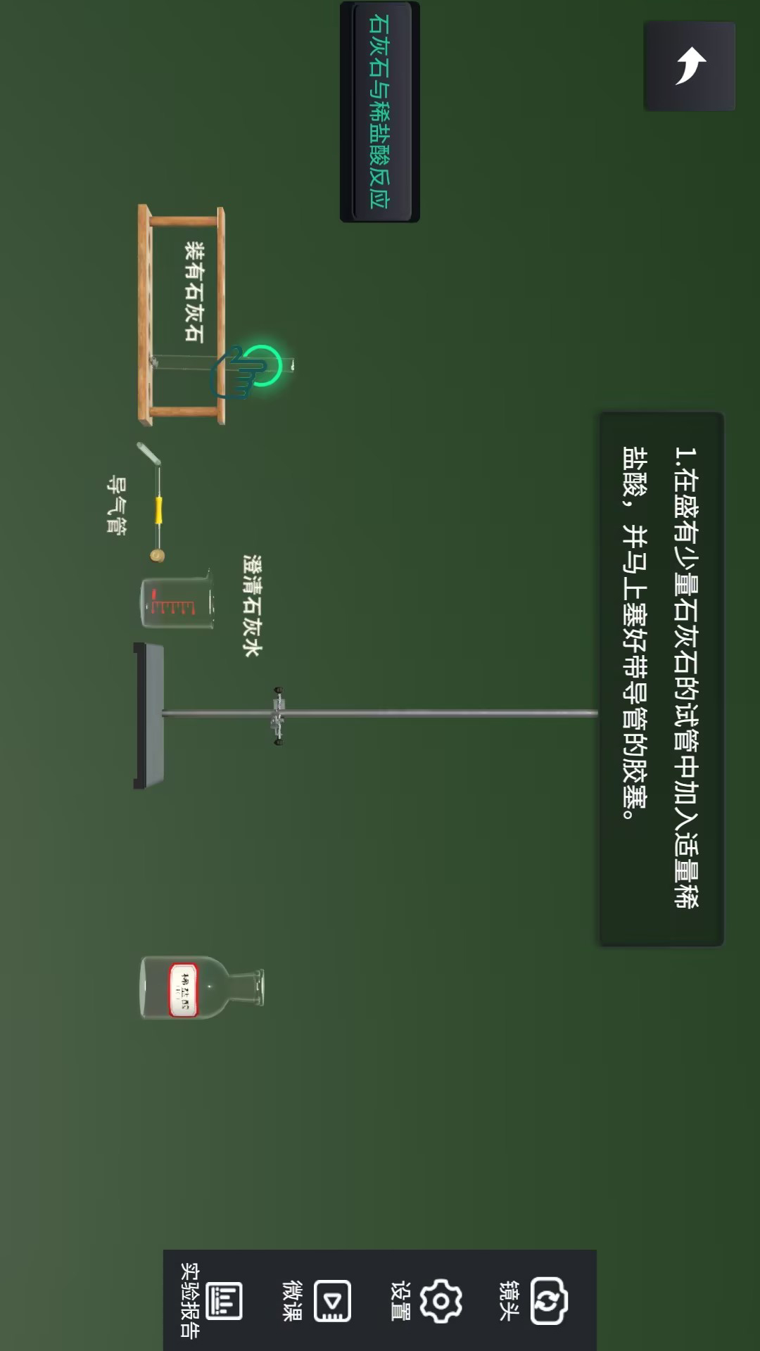 应用截图5预览