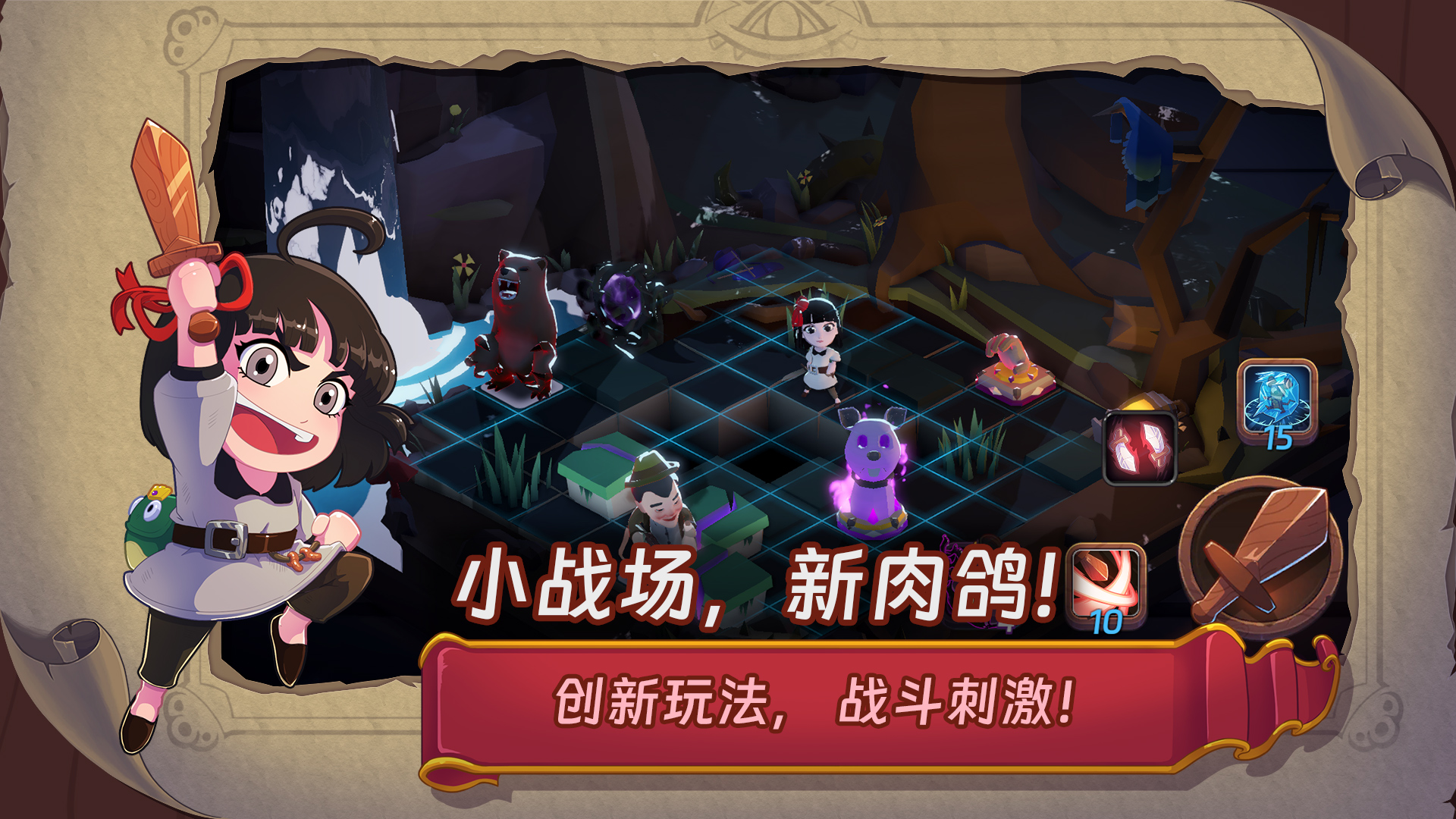 漢克旅店截圖預(yù)覽