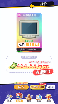 集裝箱模擬器截圖