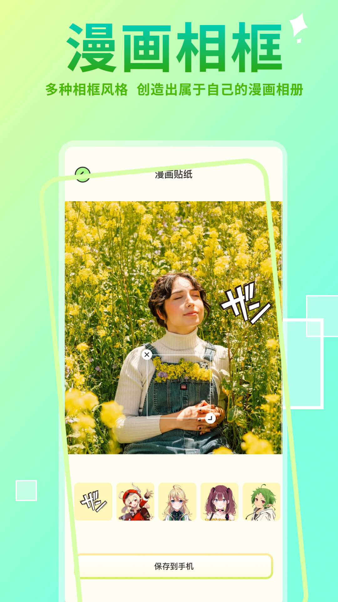 应用截图4预览
