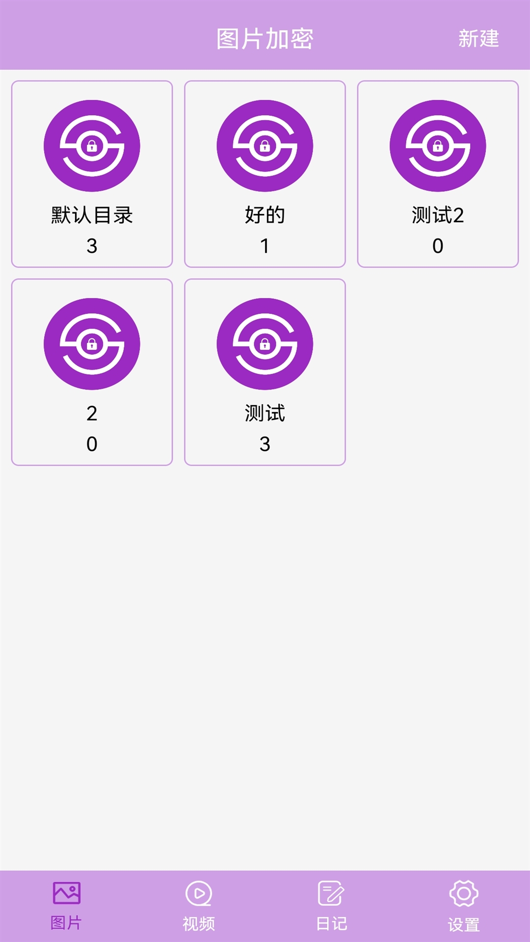 应用截图1预览