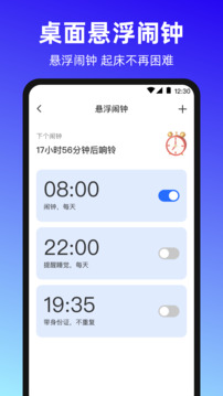 搶票截圖