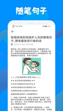 智慧教育平臺(tái)截圖