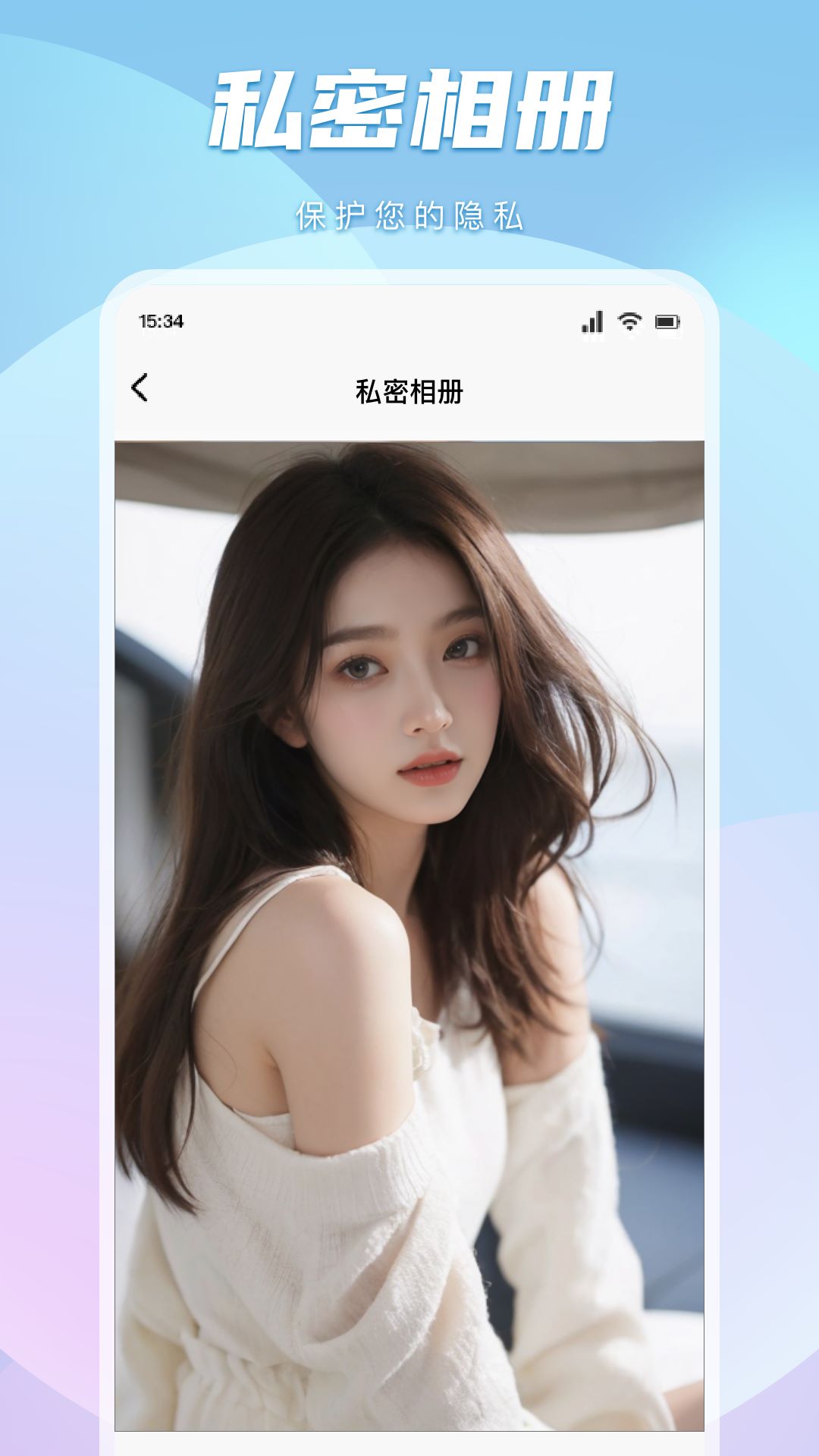 应用截图2预览