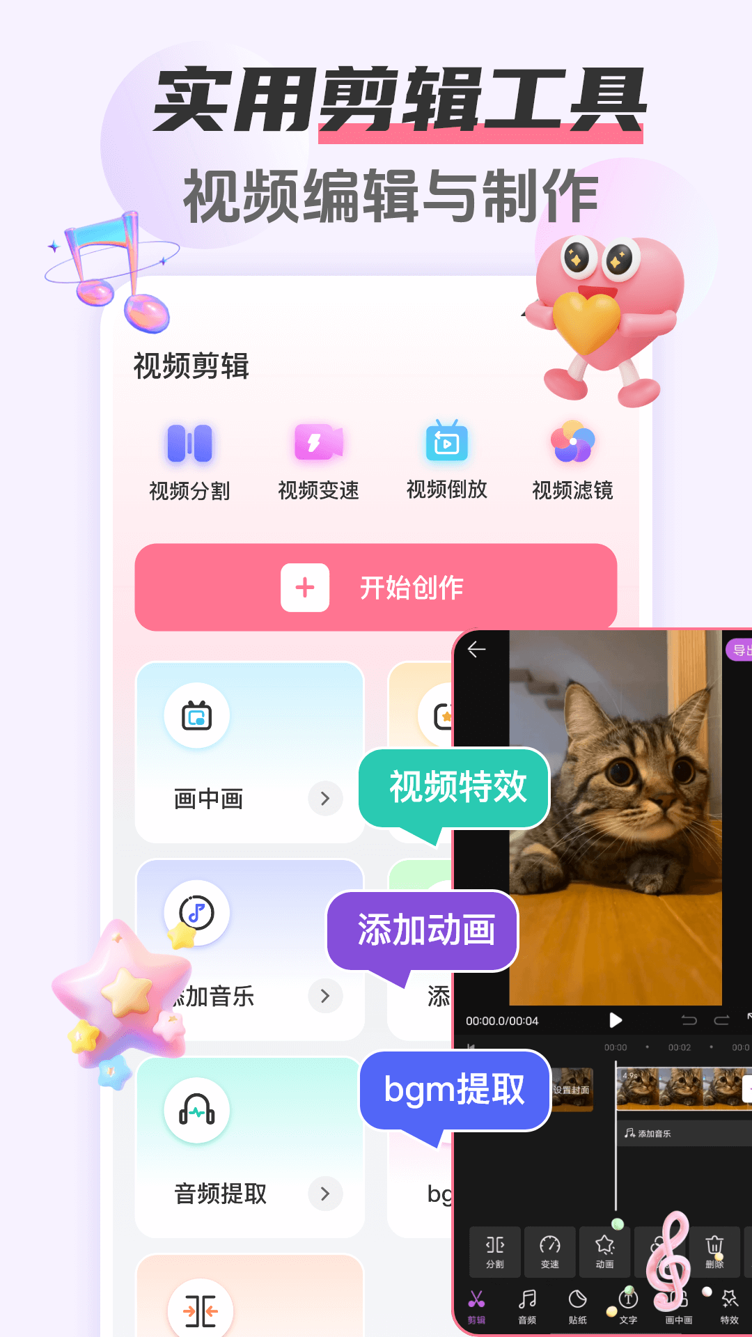 应用截图2预览