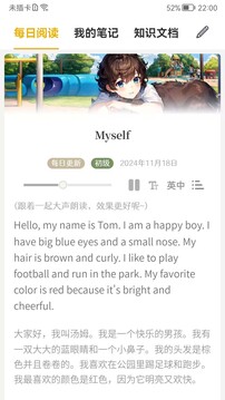 英語語法精講截圖