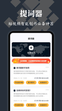 懸浮球截圖