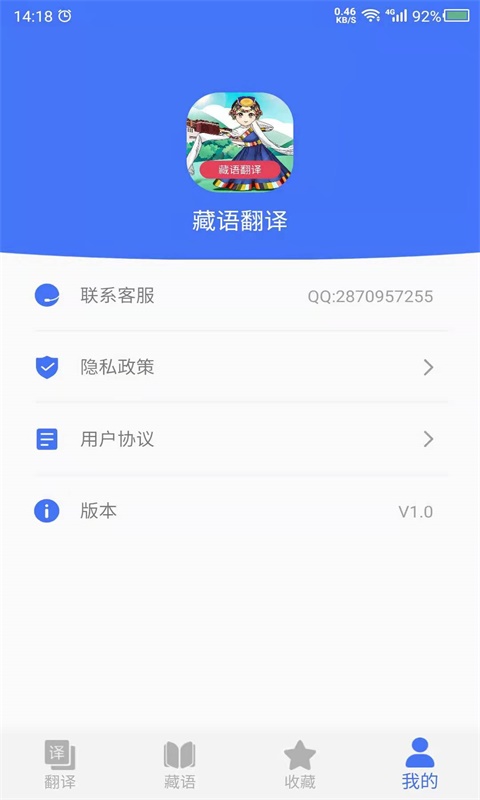 应用截图4预览