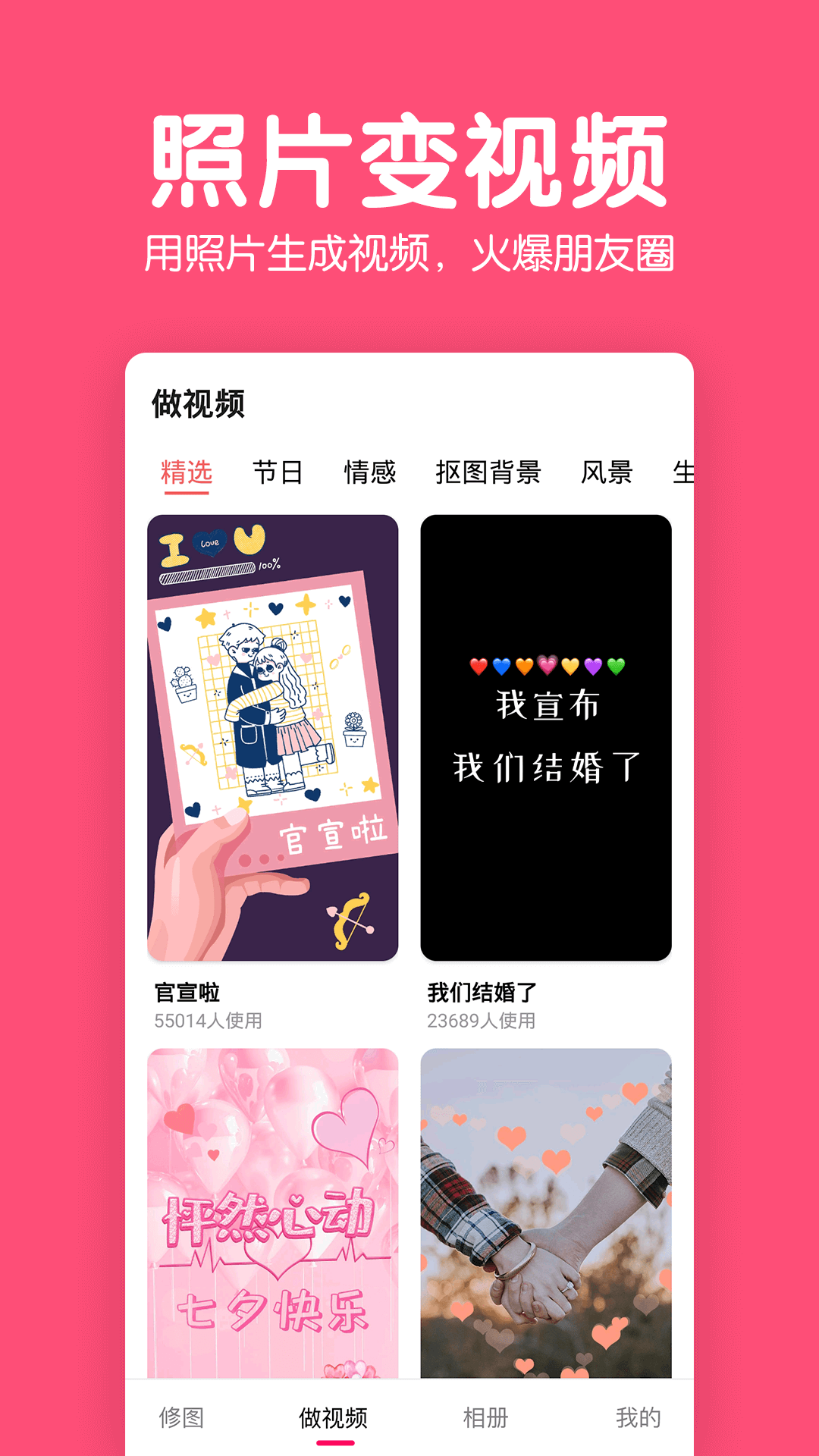 应用截图3预览