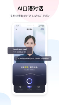 百度翻譯截圖