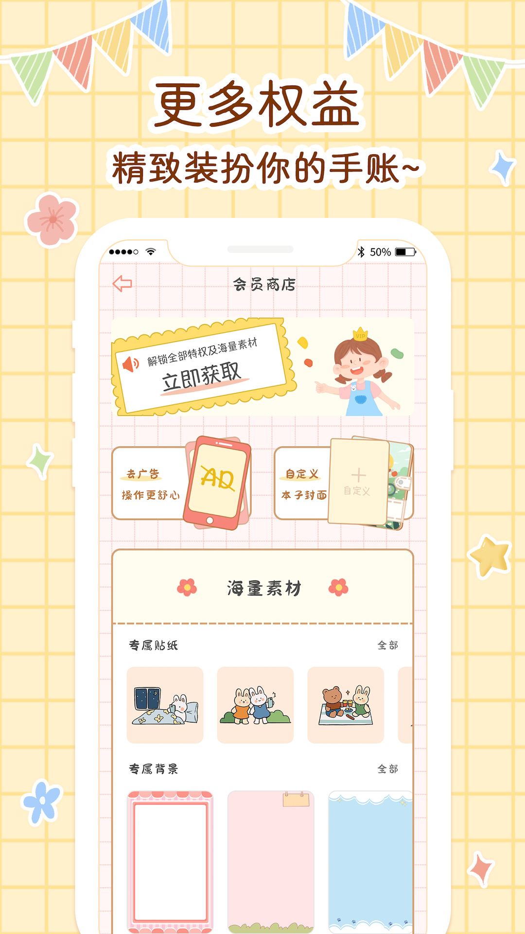 应用截图2预览