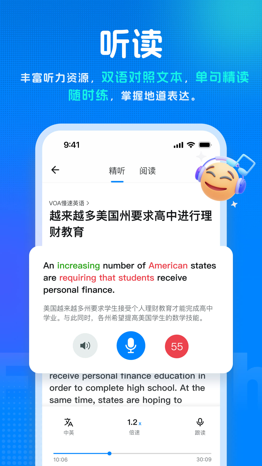 应用截图5预览