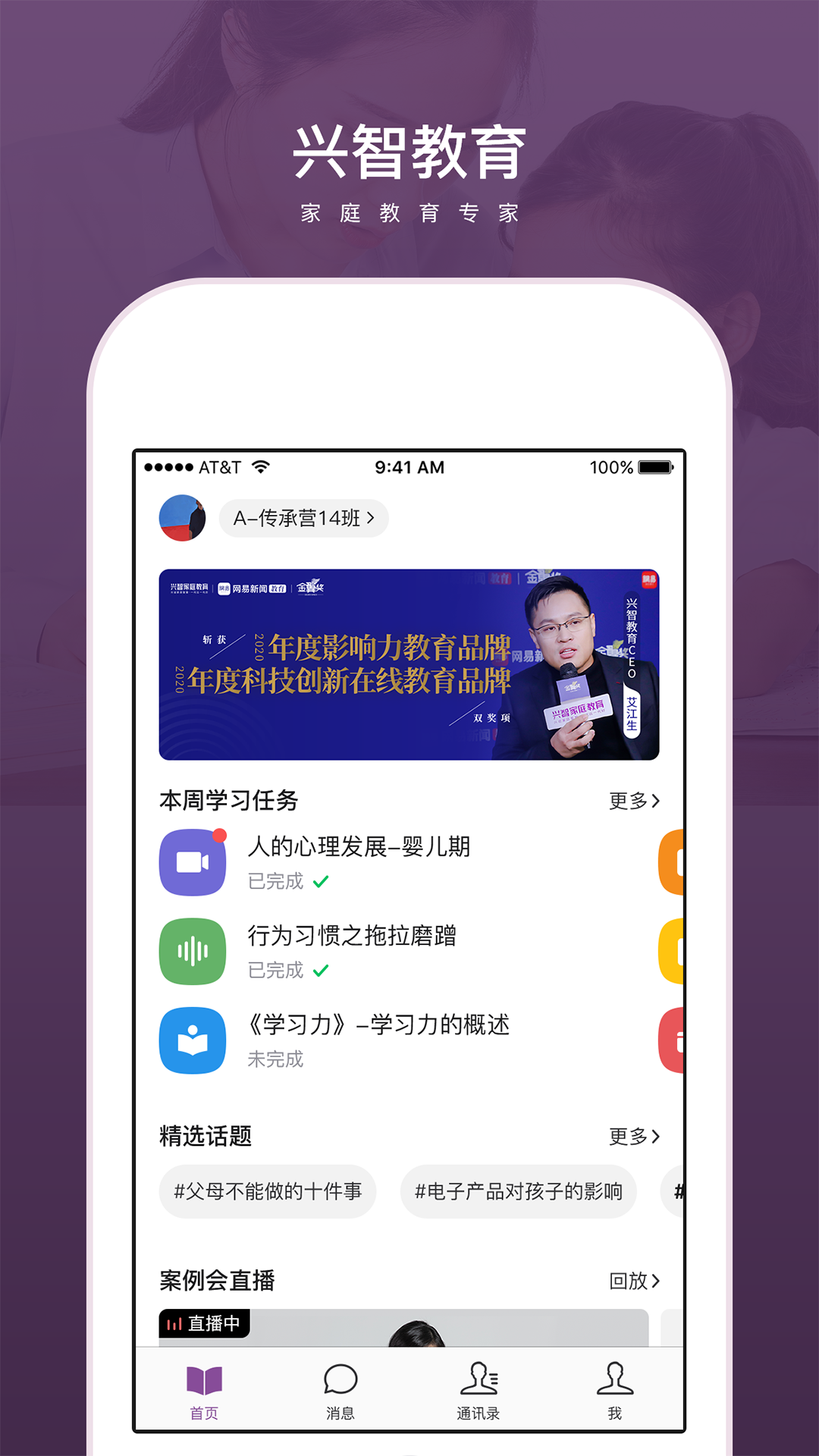 应用截图3预览