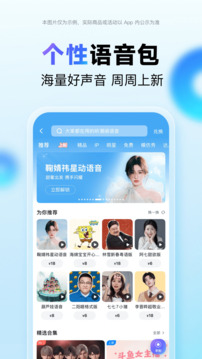 百度地圖截圖