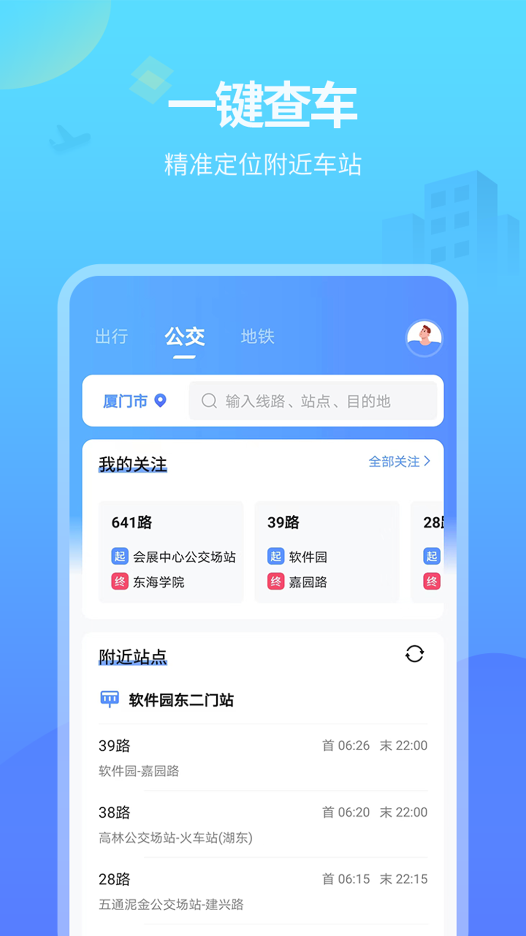 应用截图2预览
