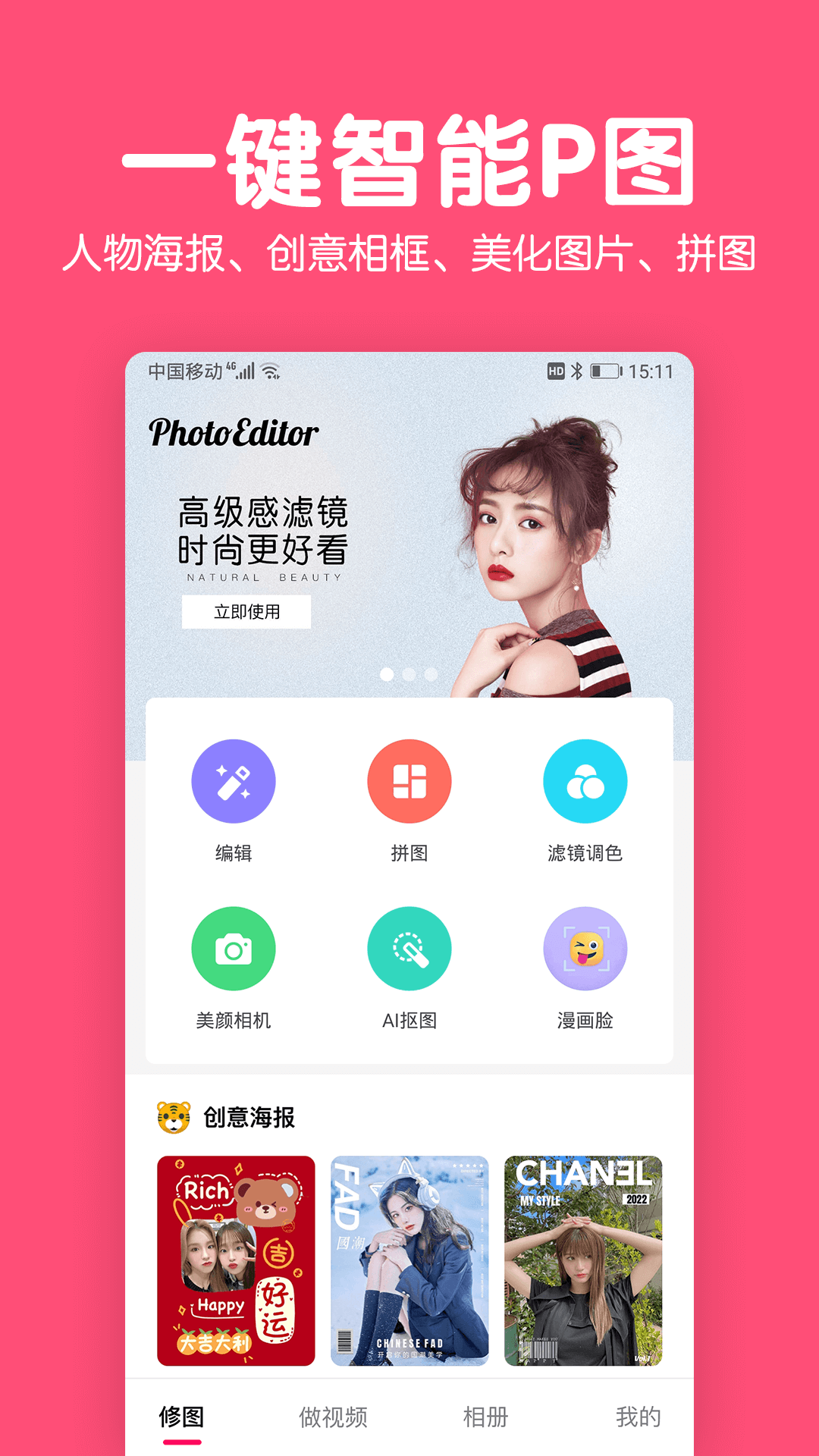 应用截图1预览
