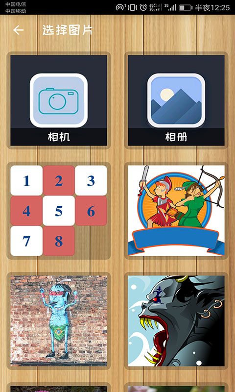 应用截图3预览