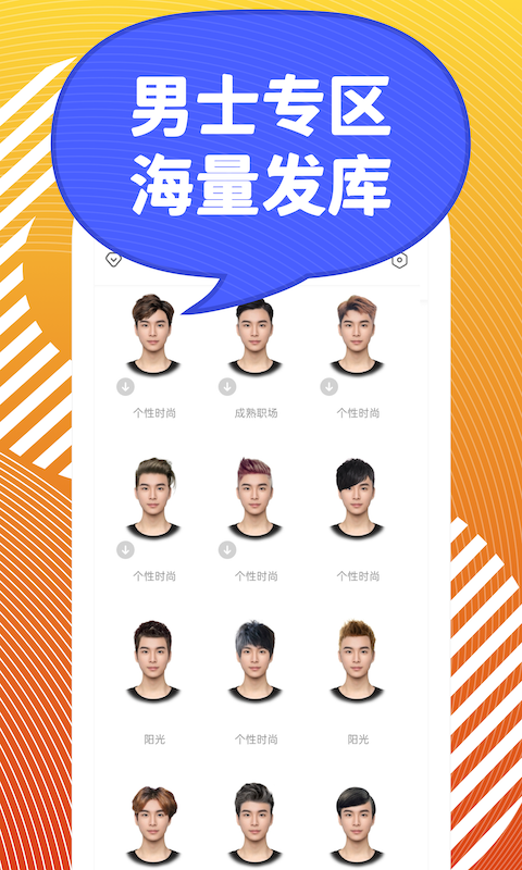 应用截图4预览