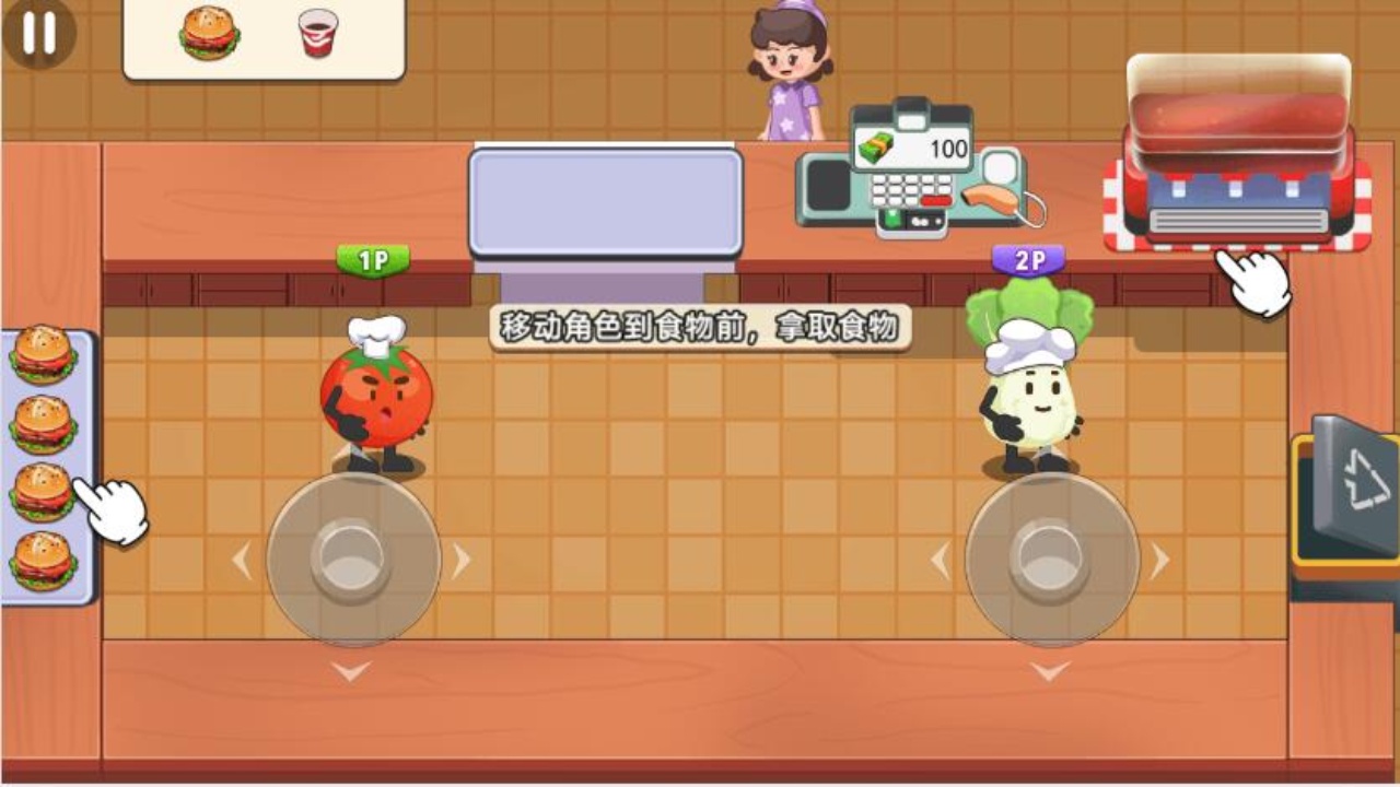 雙人廚房料理截圖預覽