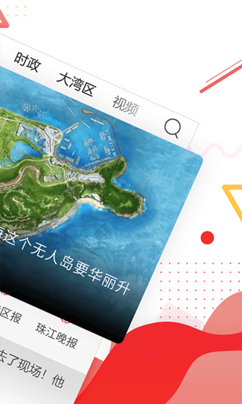应用截图4预览