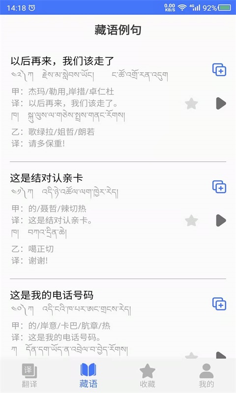 应用截图2预览