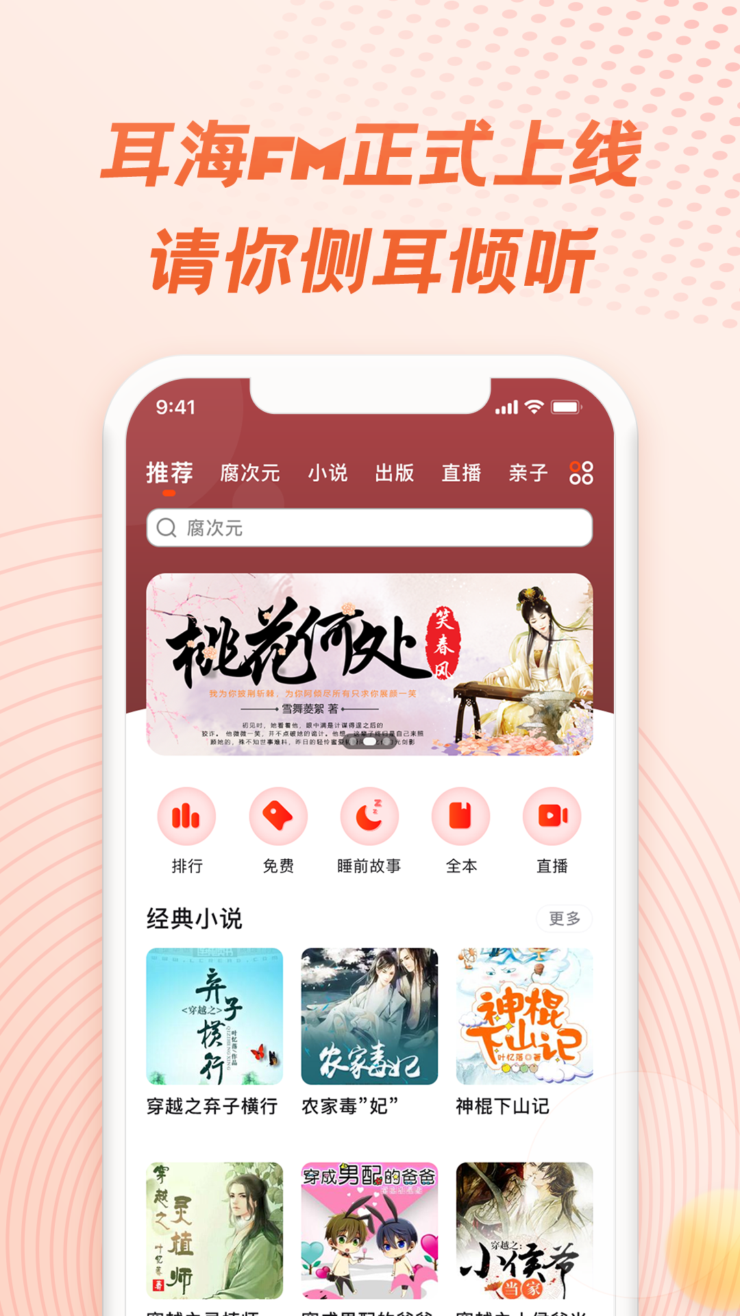 应用截图1预览