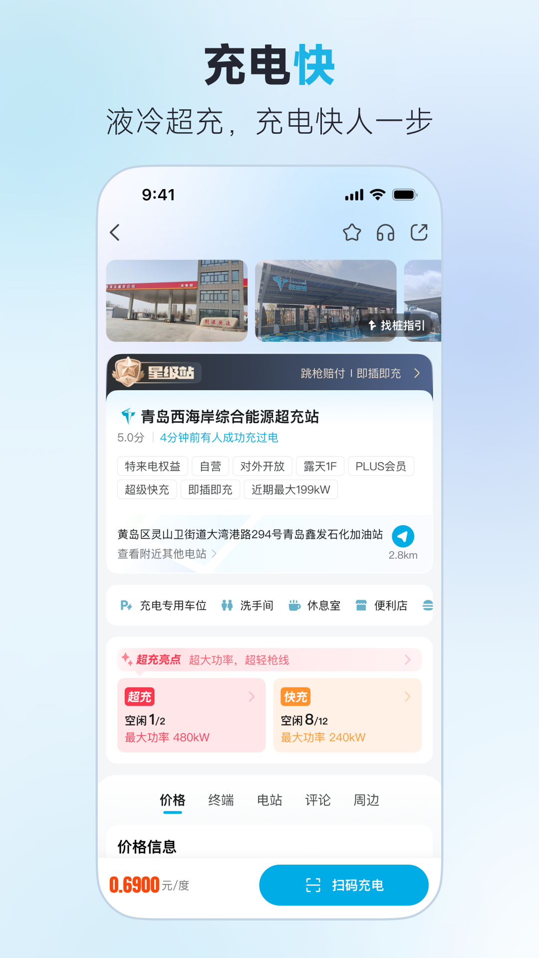 应用截图5预览