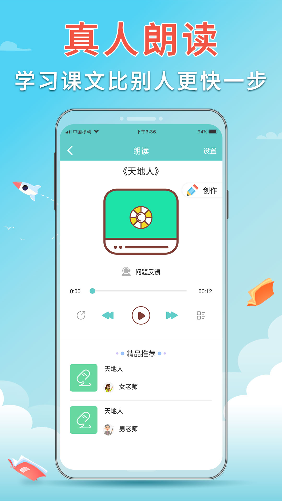 应用截图2预览