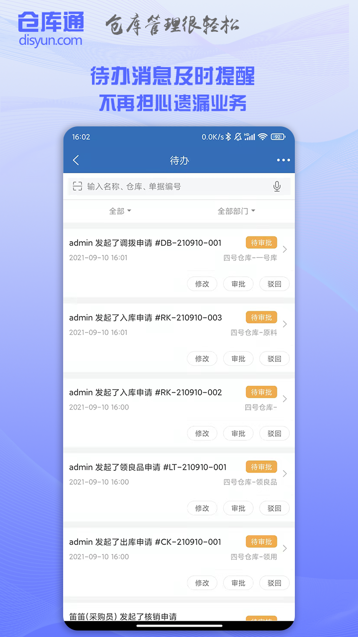 应用截图5预览