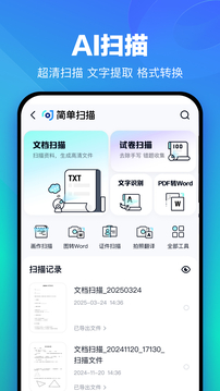百度網(wǎng)盤截圖