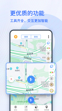 北斗衛(wèi)星導(dǎo)航系統(tǒng)截圖