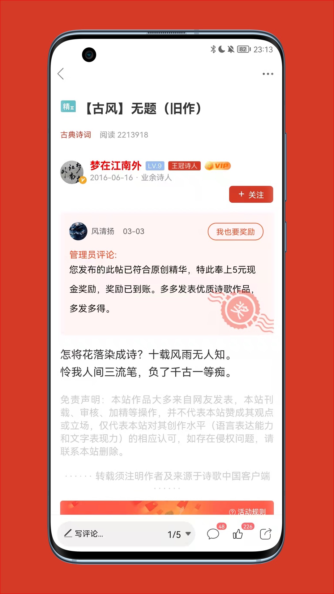 应用截图5预览